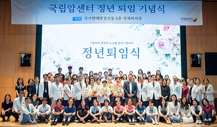 2026년 상반기 정년퇴직자 단체사진