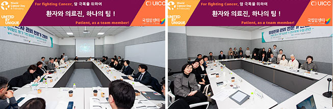 World Cancer Day - United by Unique 행사 개최 사진