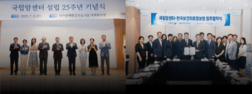 2025 여름호 대표 이미지