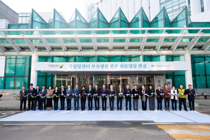 병원 리모델링 완공