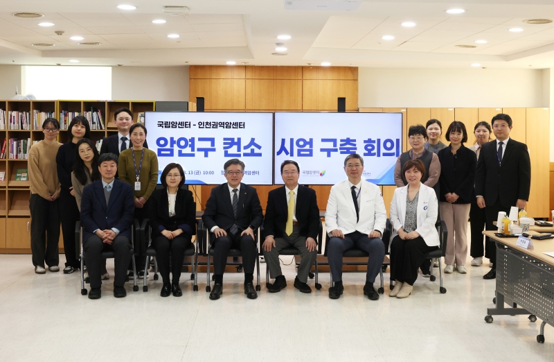 인천 가천대길병원 방문 사진 1