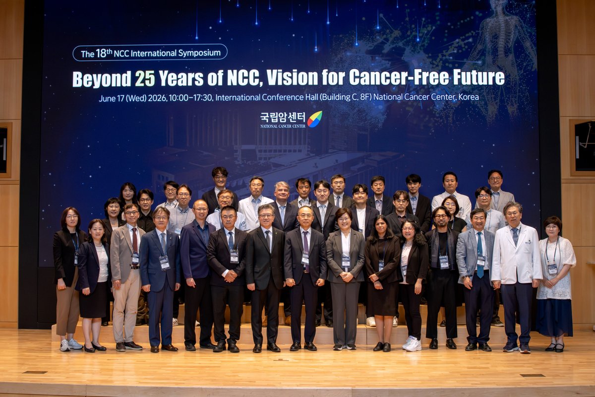 개원 25주년 기념 국제심포지엄 배경