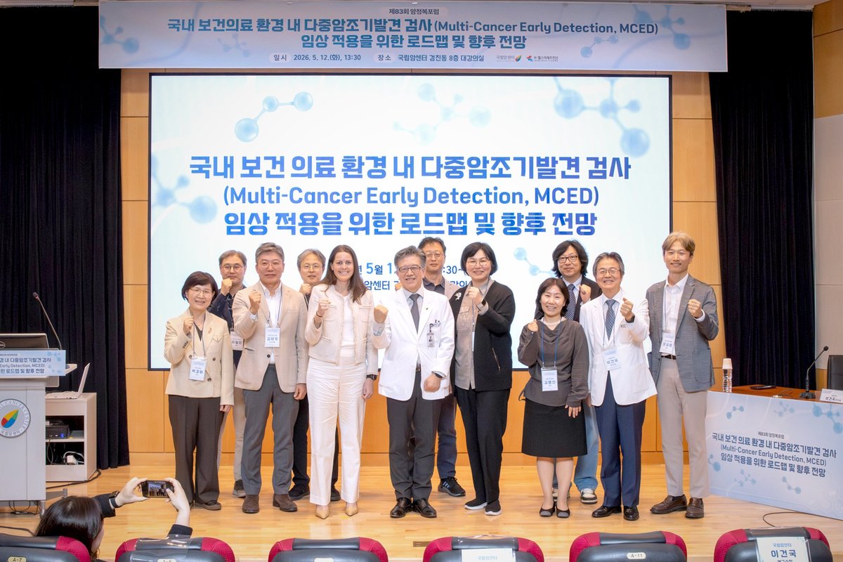 제83회 암정복포럼