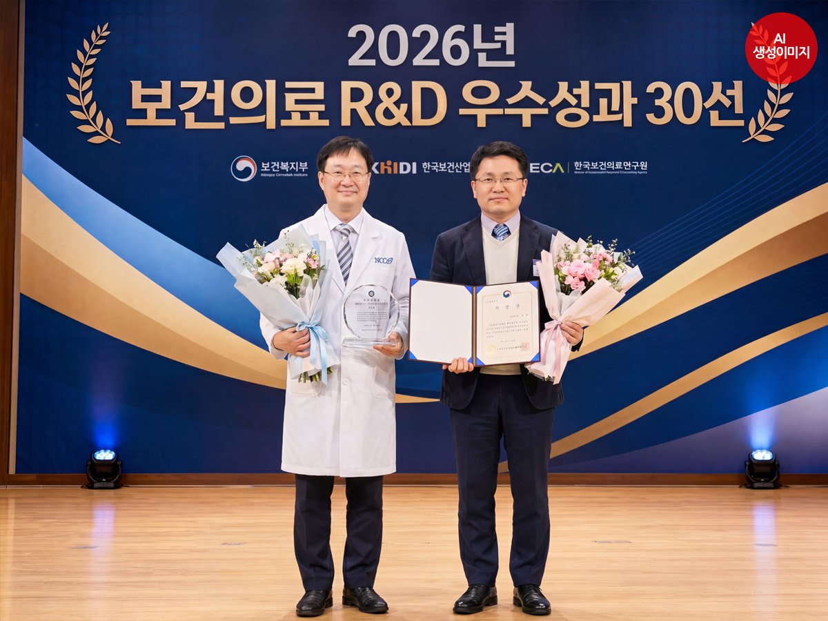 김수열 박사, 최용두 박사 연구성과 배경